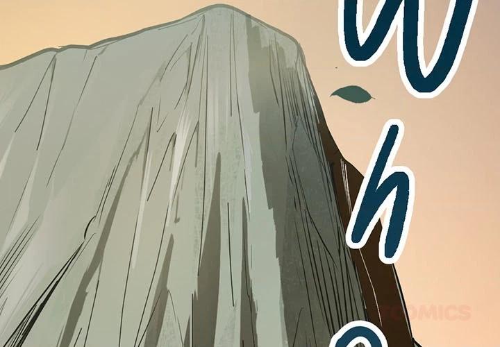 Read River Where the Moon Rises chapter 5 image 2 on Lezhin