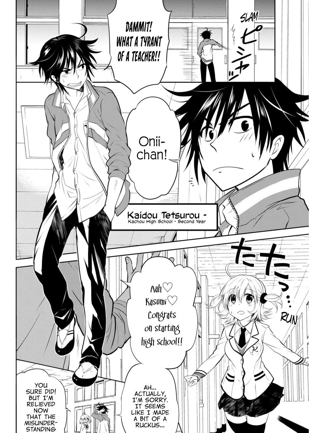 Read Rivnes chapter 1 image 16 on Lezhin