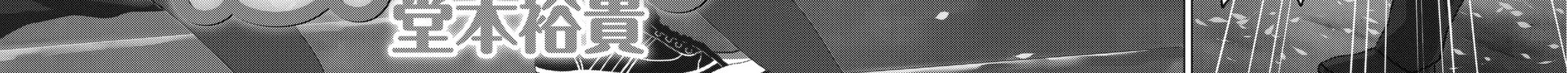 Read Rivnes chapter 1 image 7 on Lezhin