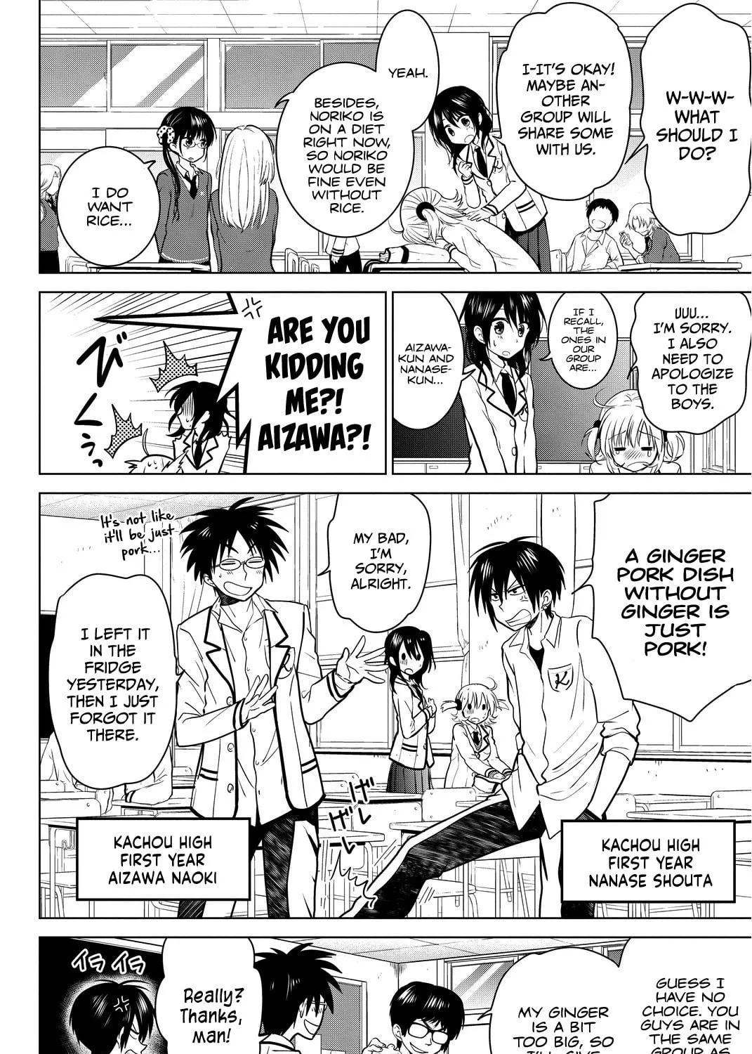 Read Rivnes chapter 12 image 4 on Lezhin
