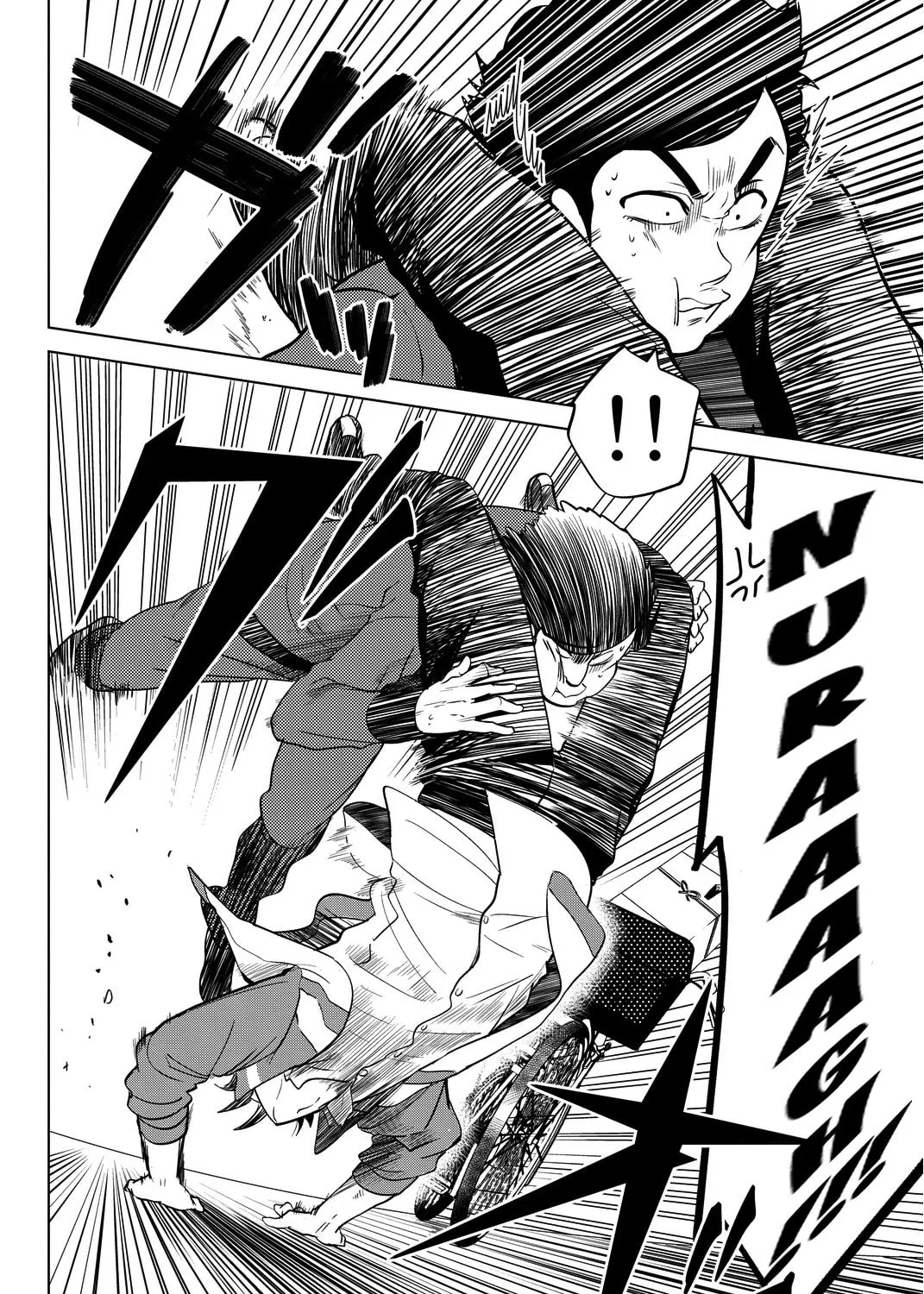 Read Rivnes chapter 12 image 44 on Lezhin
