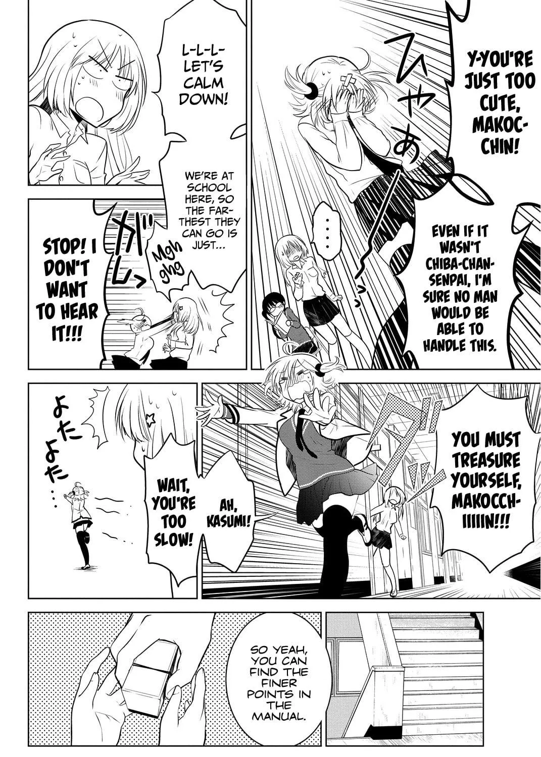Read Rivnes chapter 13.5 image 8 on Lezhin