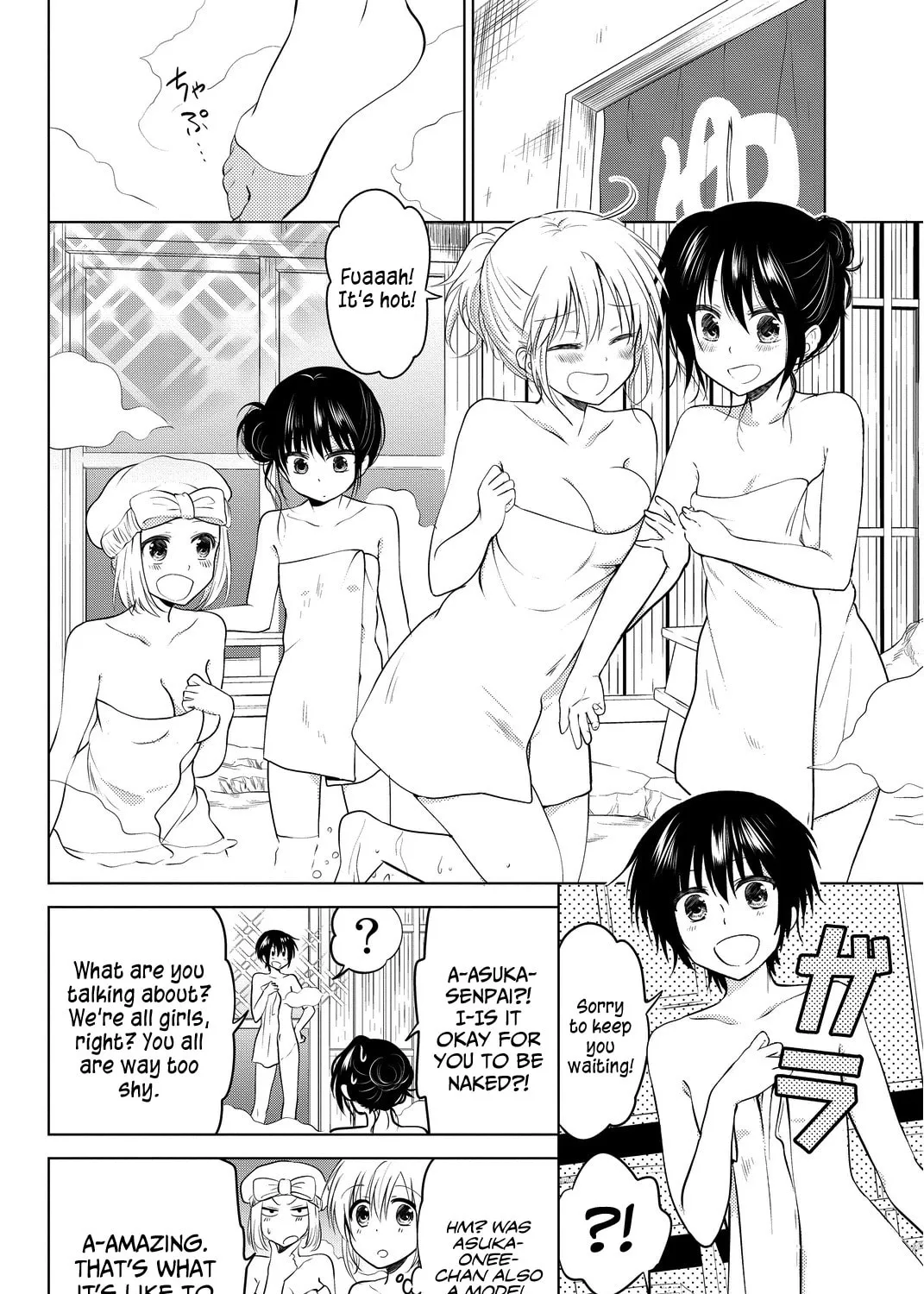 Read Rivnes chapter 13 image 24 on Lezhin