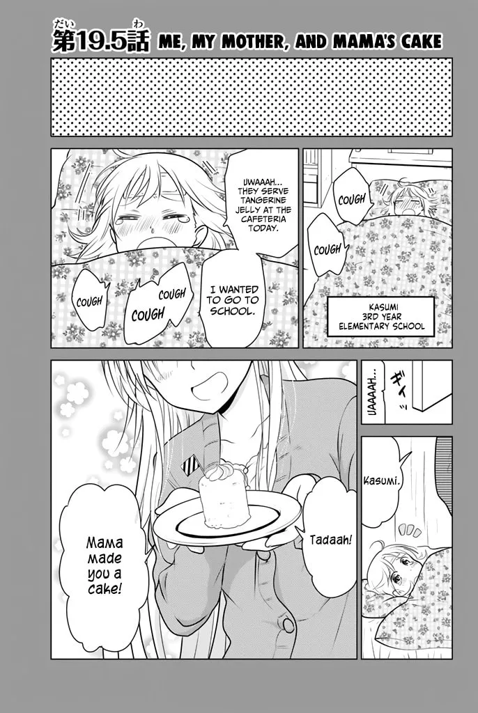 Read Rivnes chapter 19.5 image 2 on Lezhin