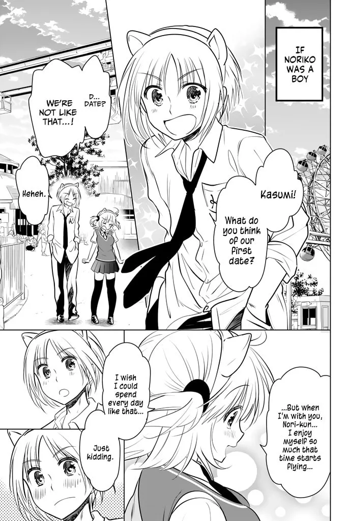 Read Rivnes chapter 22 image 16 on Lezhin