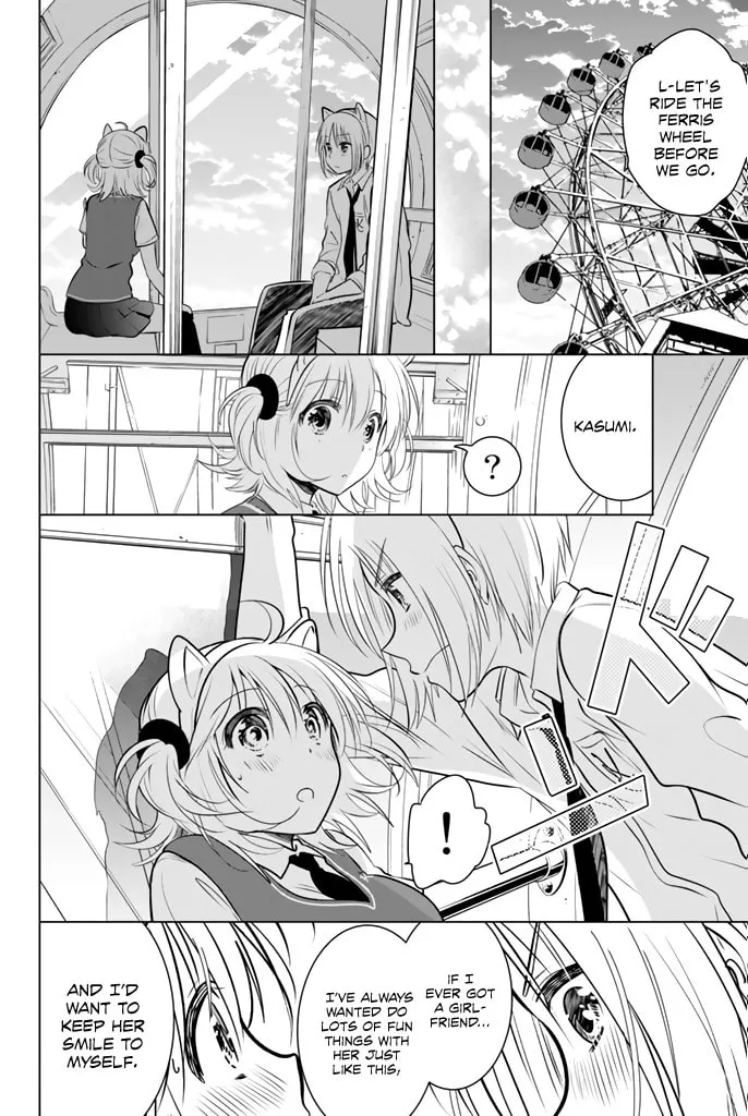 Read Rivnes chapter 22 image 17 on Lezhin