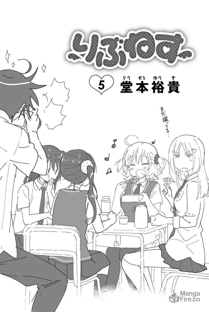 Read Rivnes chapter 26 image 2 on Lezhin
