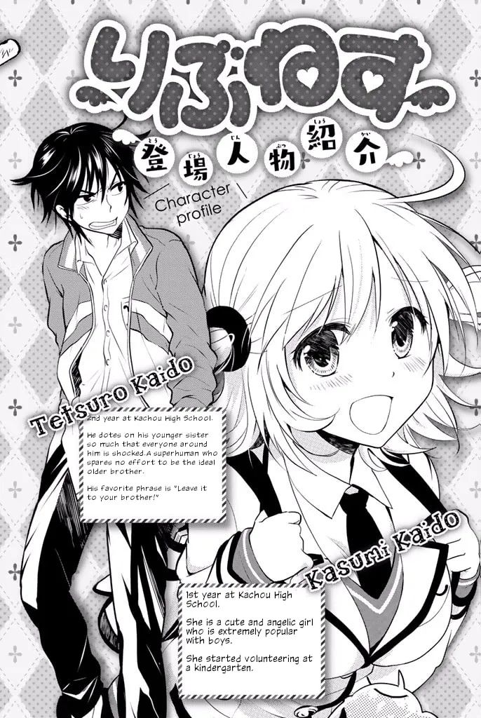 Read Rivnes chapter 26 image 3 on Lezhin