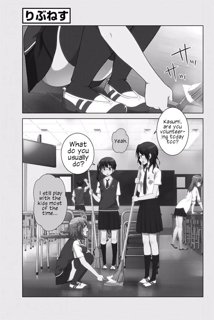 Read Rivnes chapter 26 image 36 on Lezhin