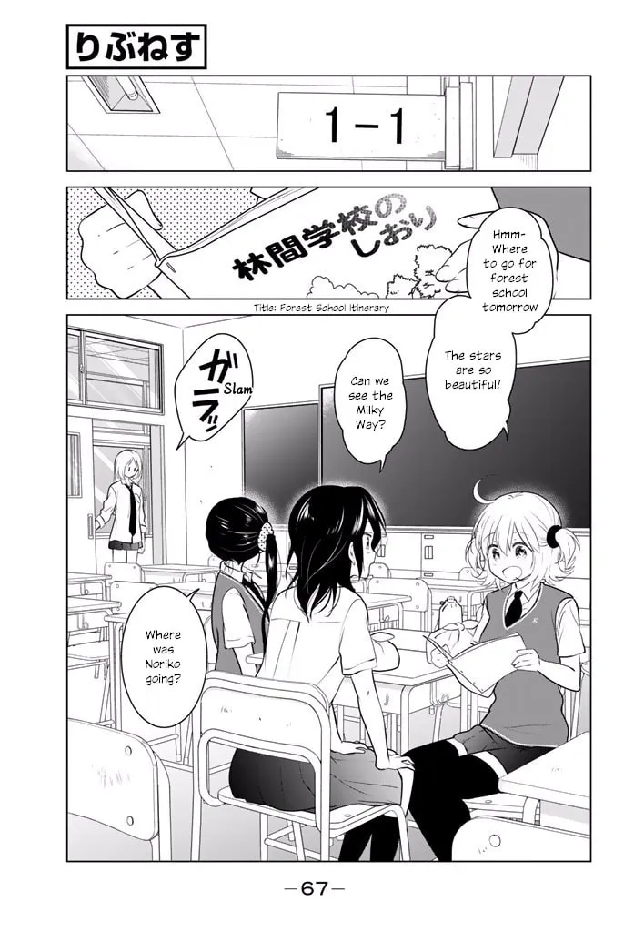 Read Rivnes chapter 27 image 31 on Lezhin