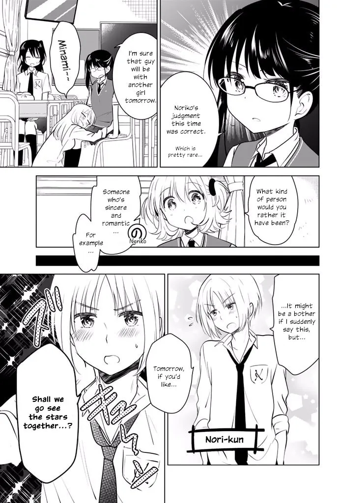Read Rivnes chapter 28 image 3 on Lezhin