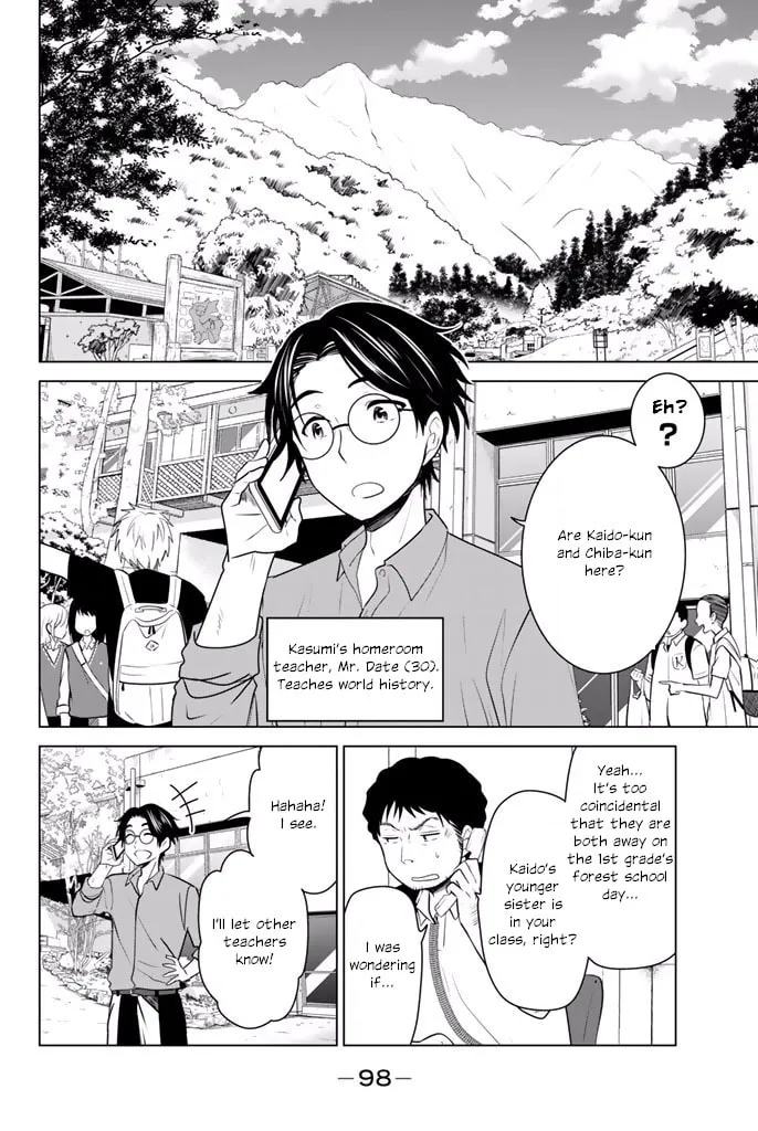 Read Rivnes chapter 29 image 1 on Lezhin