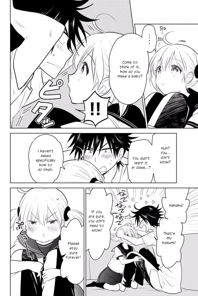 Read Rivnes chapter 30.2 image 1 on Lezhin