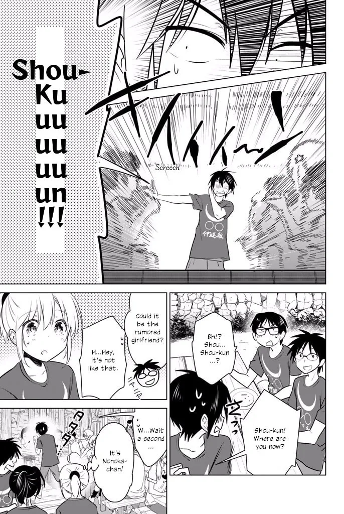 Read Rivnes chapter 30 image 16 on Lezhin
