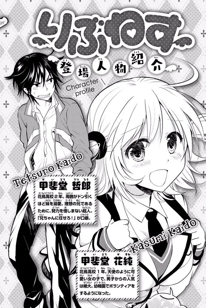 Read Rivnes chapter 31 image 3 on Lezhin