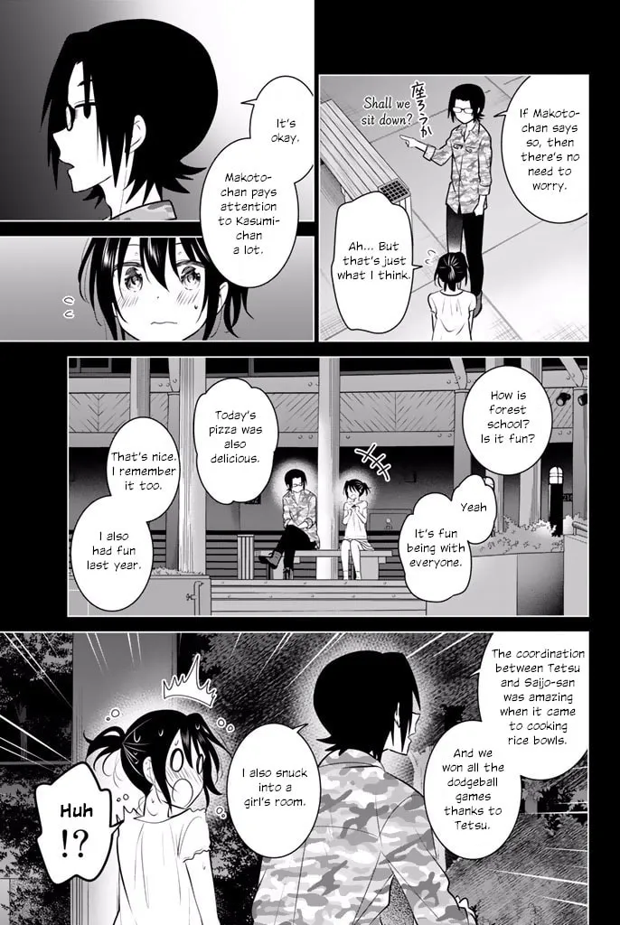 Read Rivnes chapter 32 image 12 on Lezhin