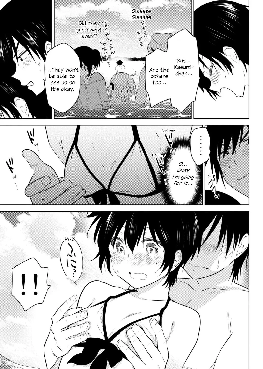 Read Rivnes chapter 37 image 42 on Lezhin