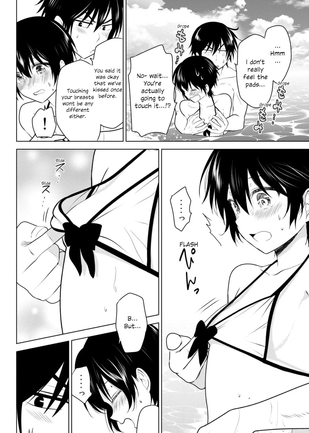 Read Rivnes chapter 37 image 44 on Lezhin