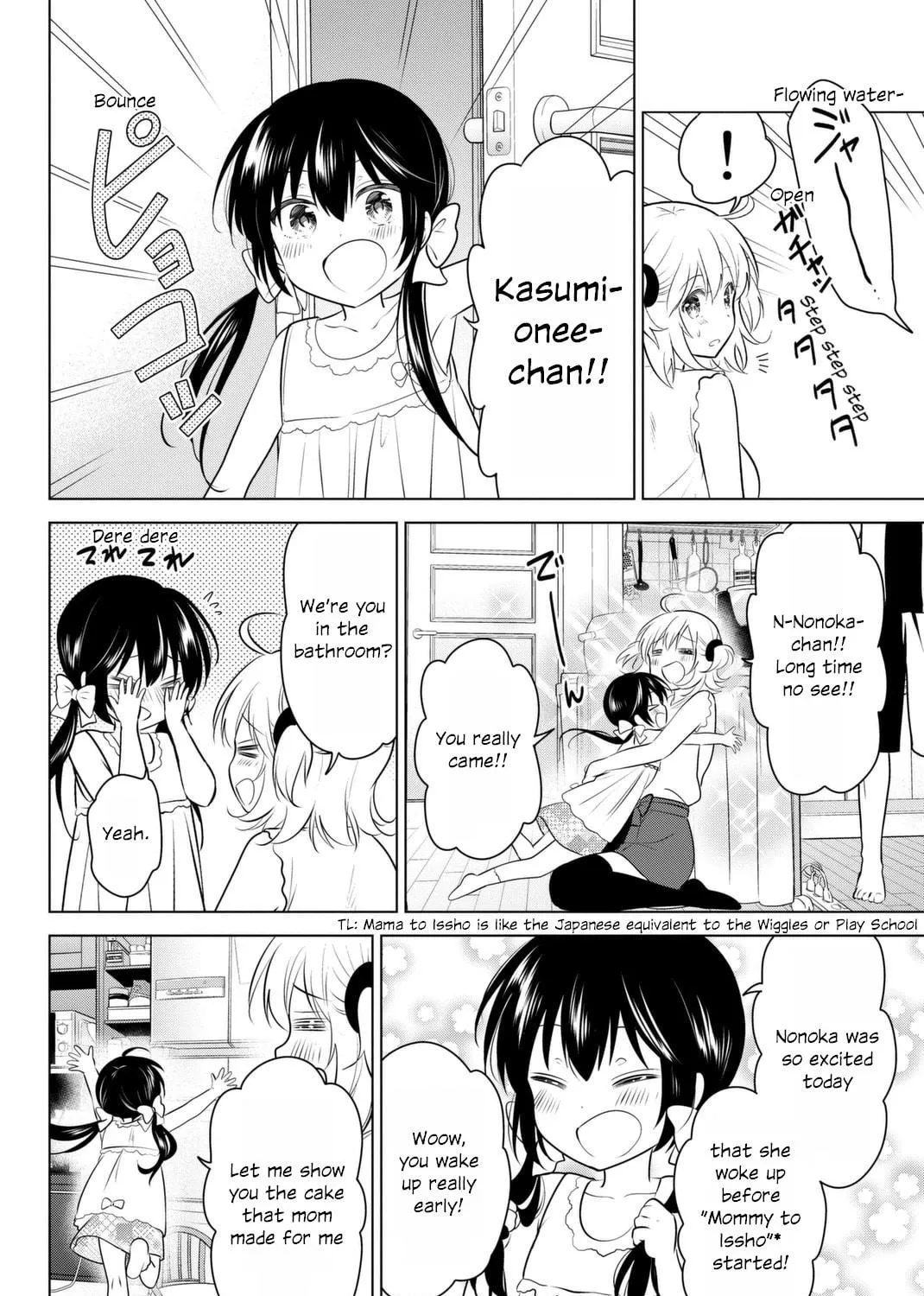 Read Rivnes chapter 38 image 18 on Lezhin