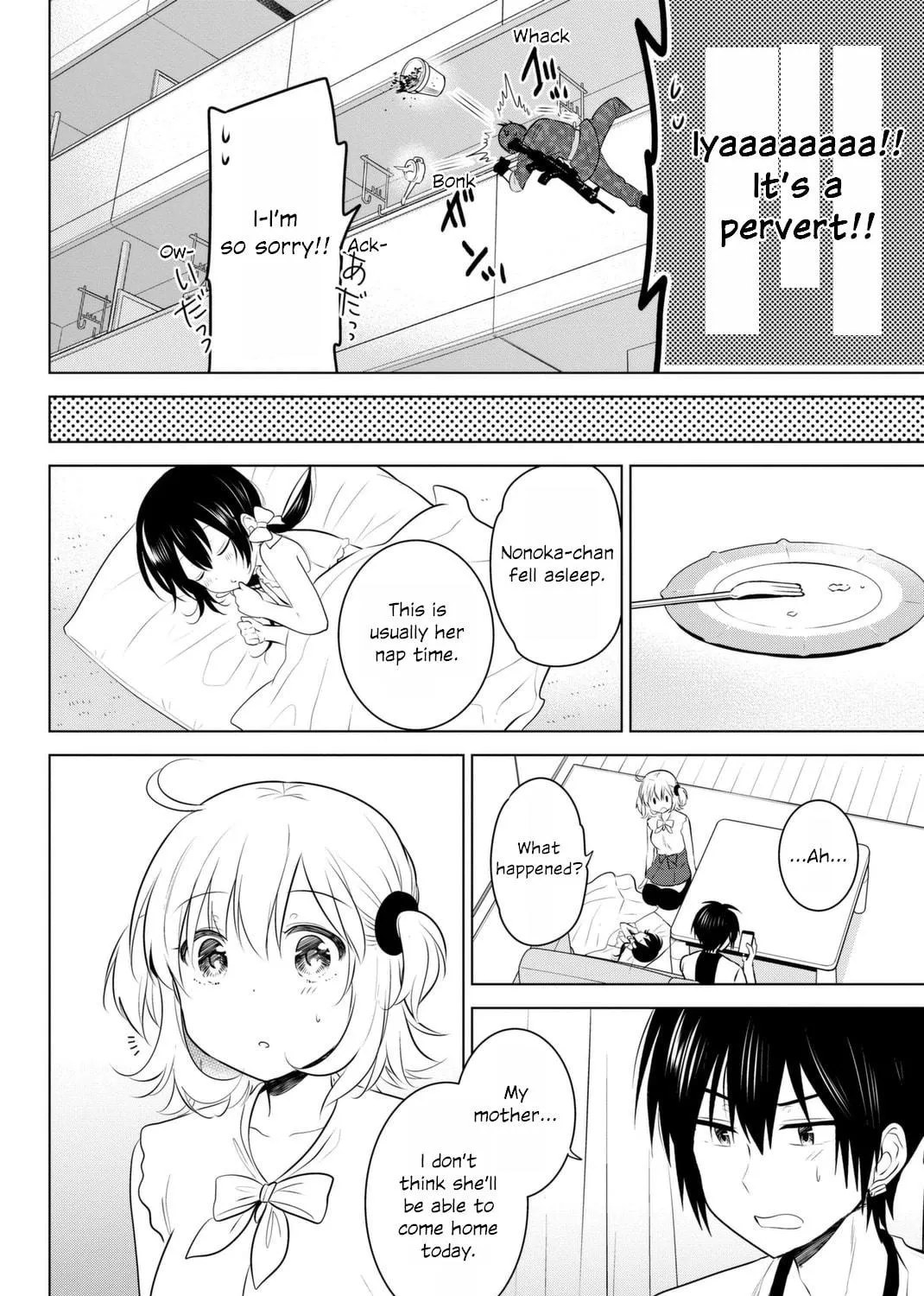 Read Rivnes chapter 38 image 46 on Lezhin