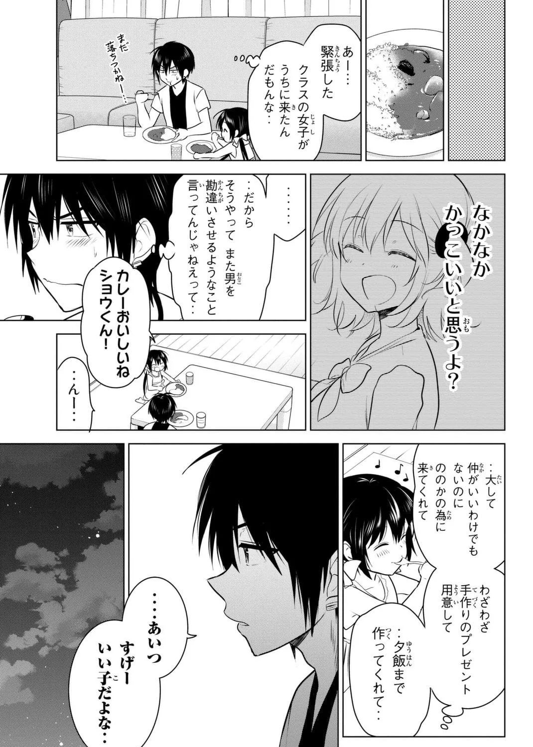 Read Rivnes chapter 38 image 64 on Lezhin