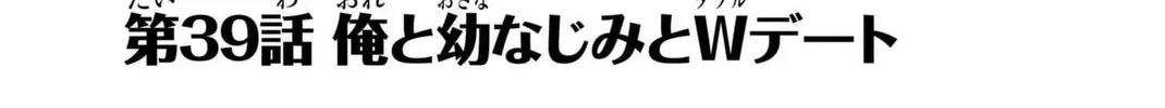 Read Rivnes chapter 39 image 1 on Lezhin