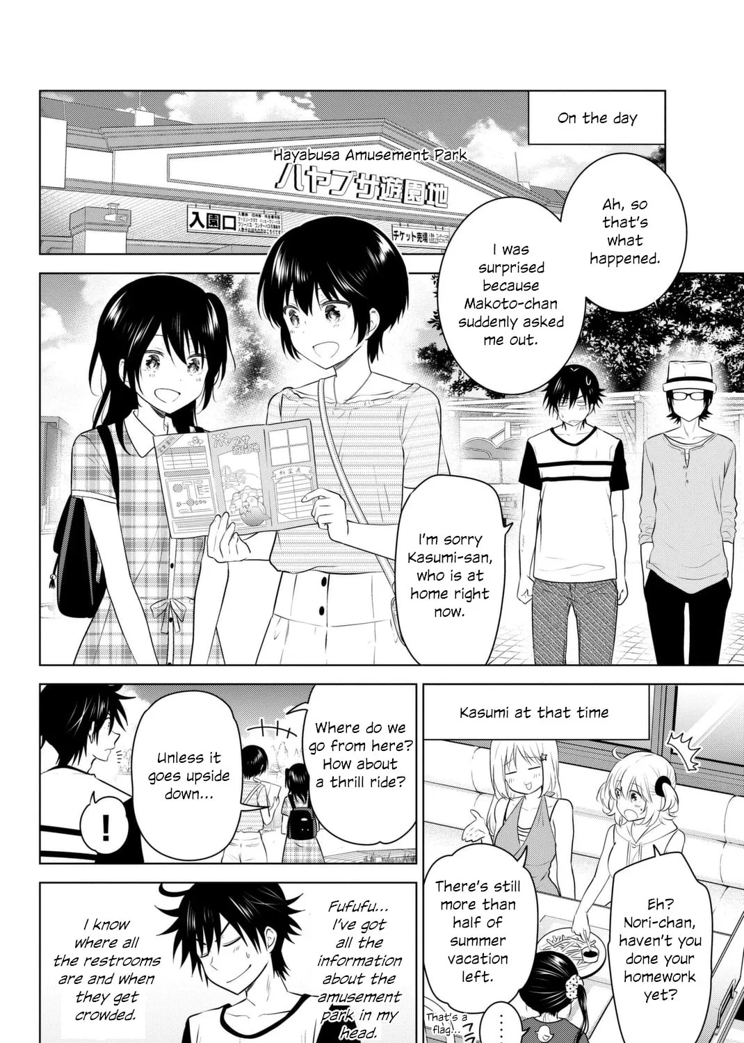Read Rivnes chapter 39 image 14 on Lezhin