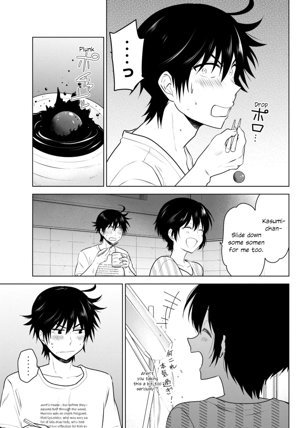 Read Rivnes chapter 40 image 32 on Lezhin