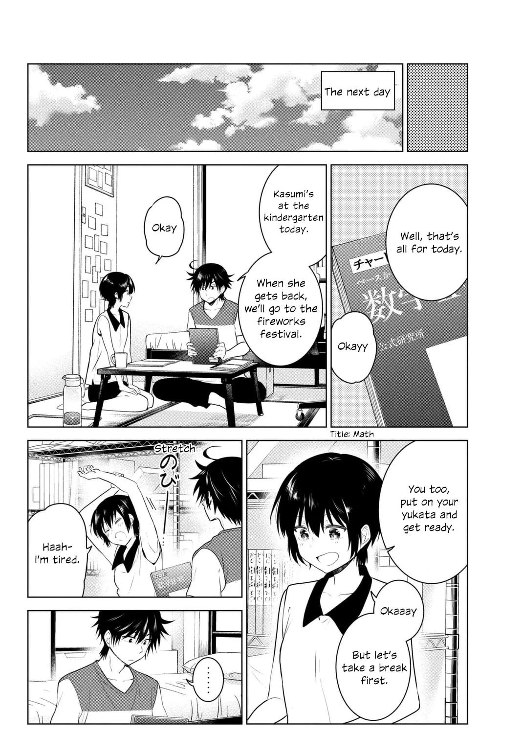 Read Rivnes chapter 40 image 34 on Lezhin