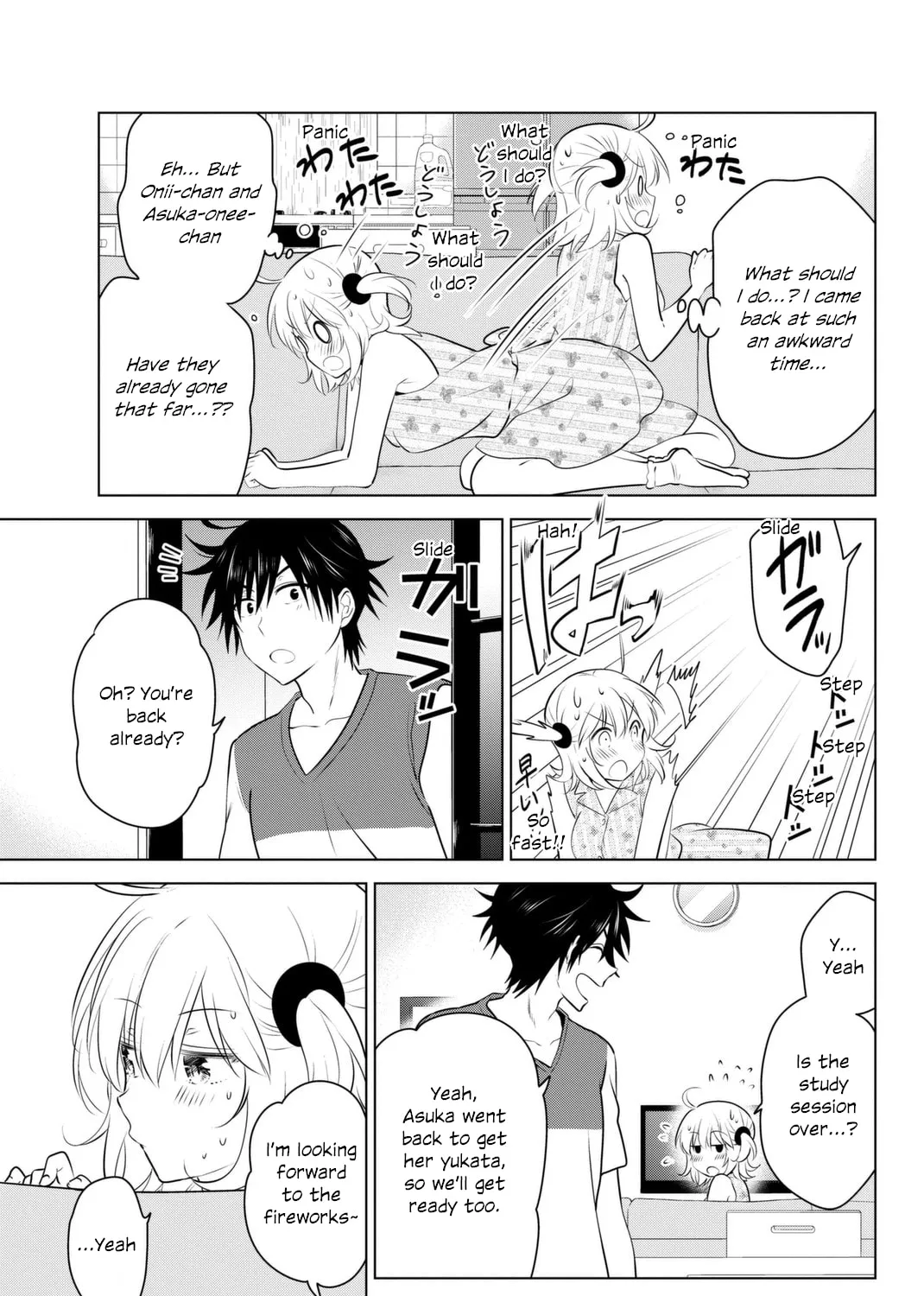 Read Rivnes chapter 40 image 56 on Lezhin