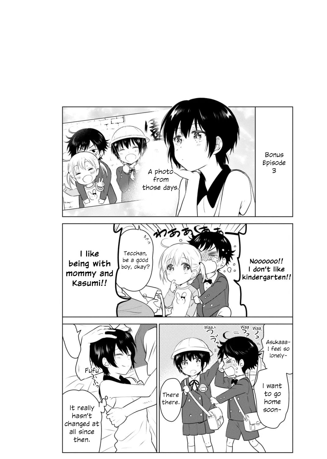 Read Rivnes chapter 40 image 66 on Lezhin
