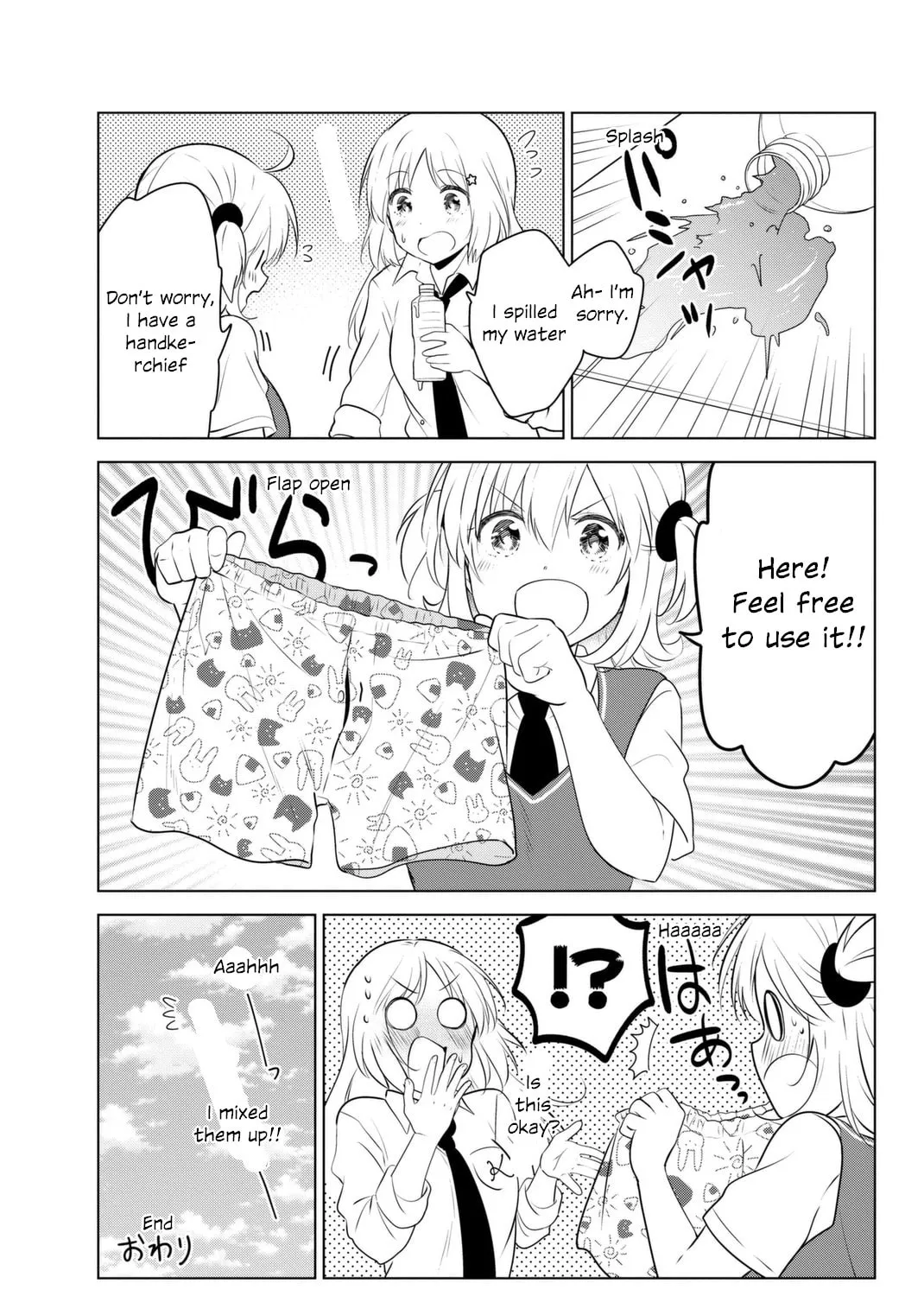 Read Rivnes chapter 41.5 image 2 on Lezhin
