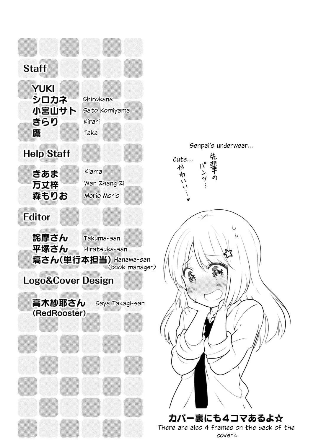Read Rivnes chapter 41.5 image 4 on Lezhin