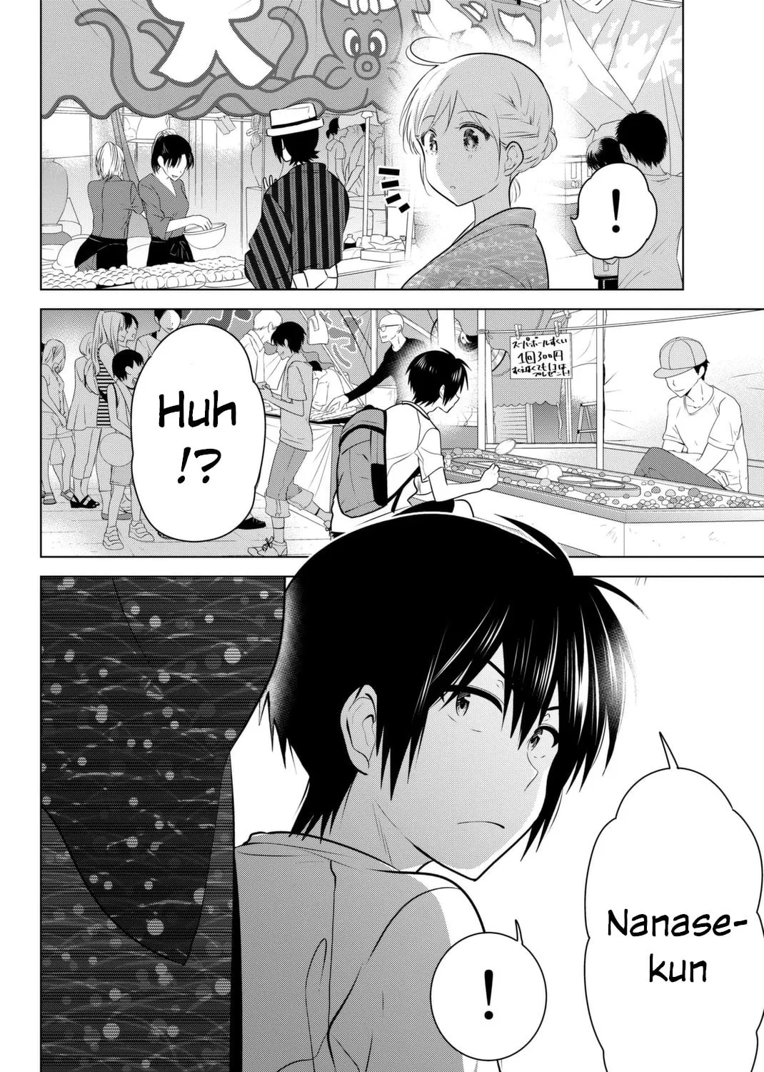 Read Rivnes chapter 41 image 14 on Lezhin
