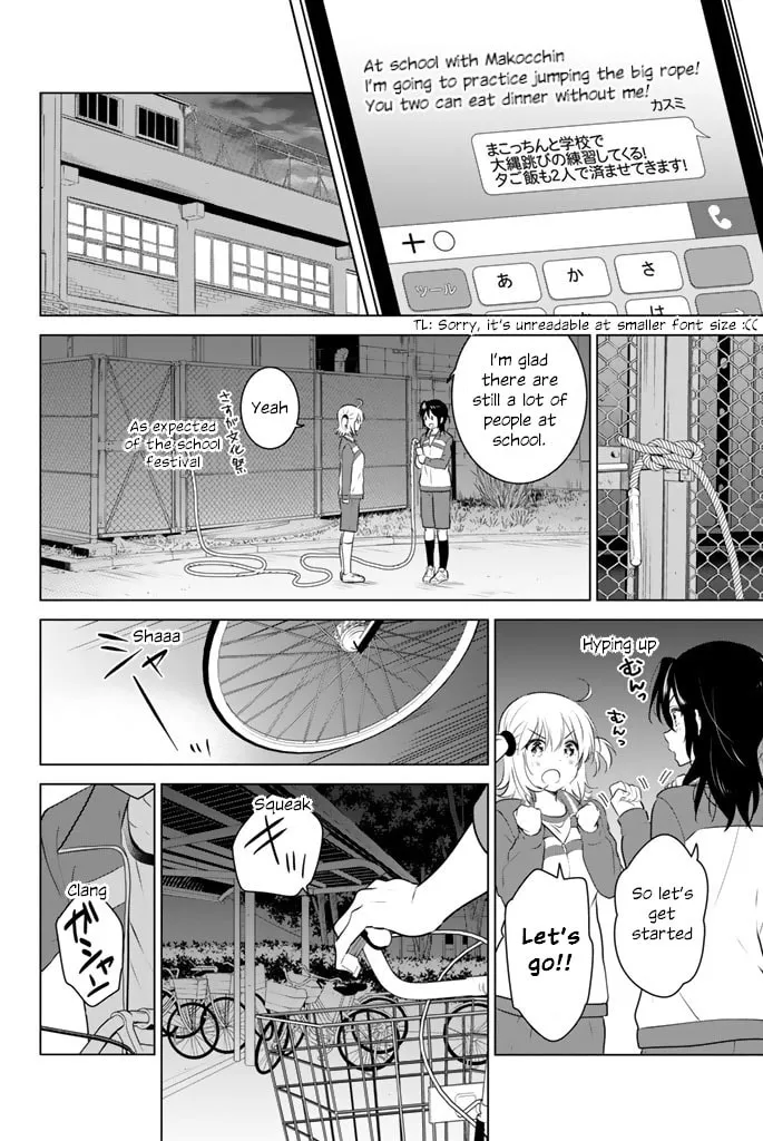 Read Rivnes chapter 42 image 28 on Lezhin