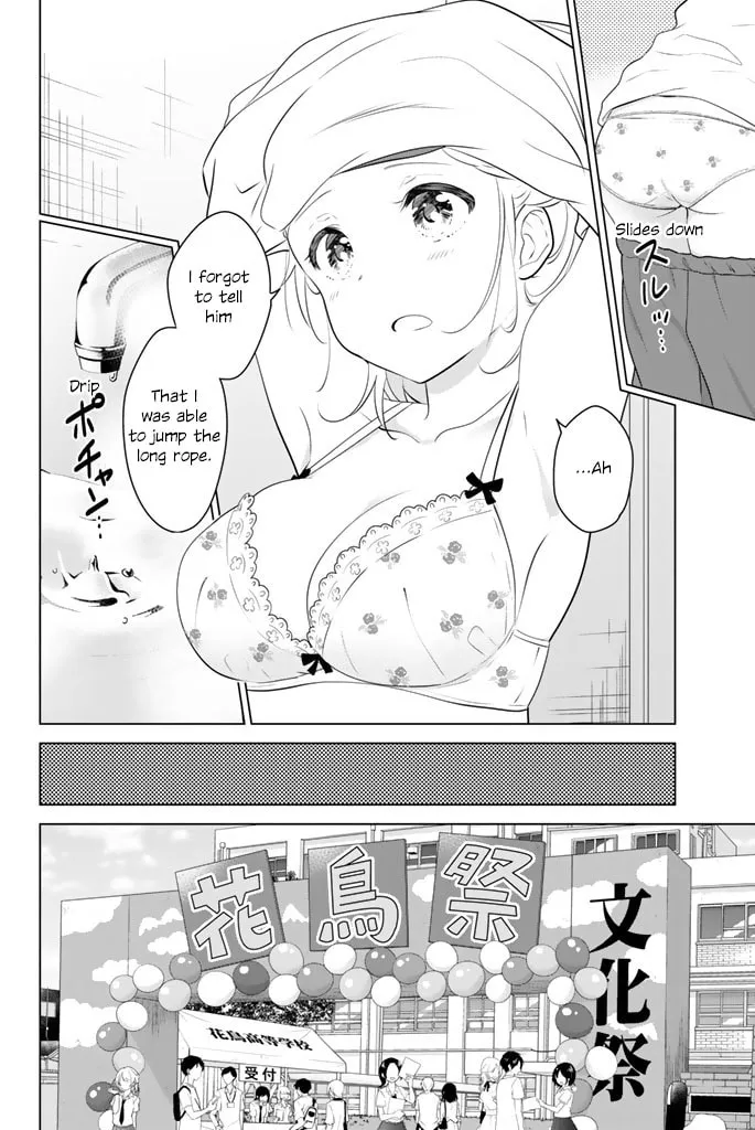Read Rivnes chapter 43 image 13 on Lezhin