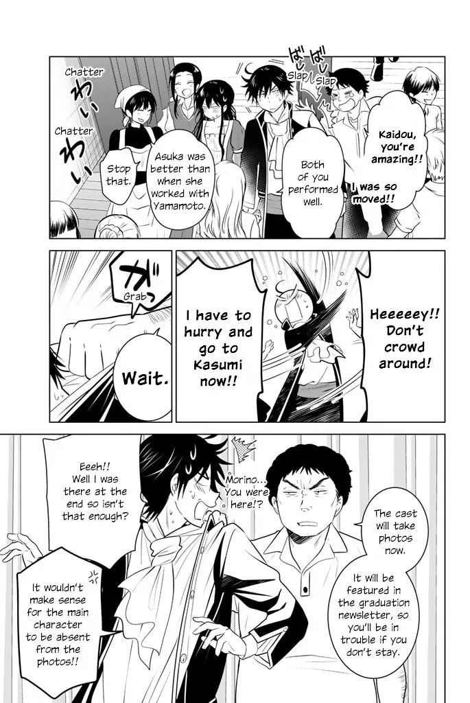 Read Rivnes chapter 45 image 18 on Lezhin
