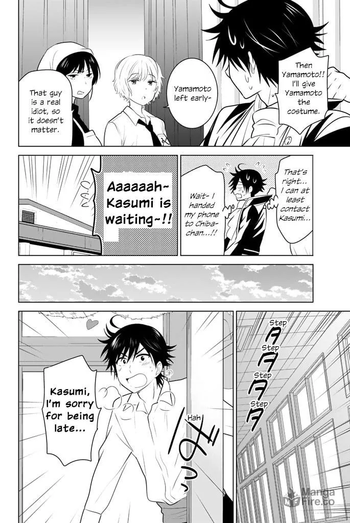 Read Rivnes chapter 45 image 19 on Lezhin