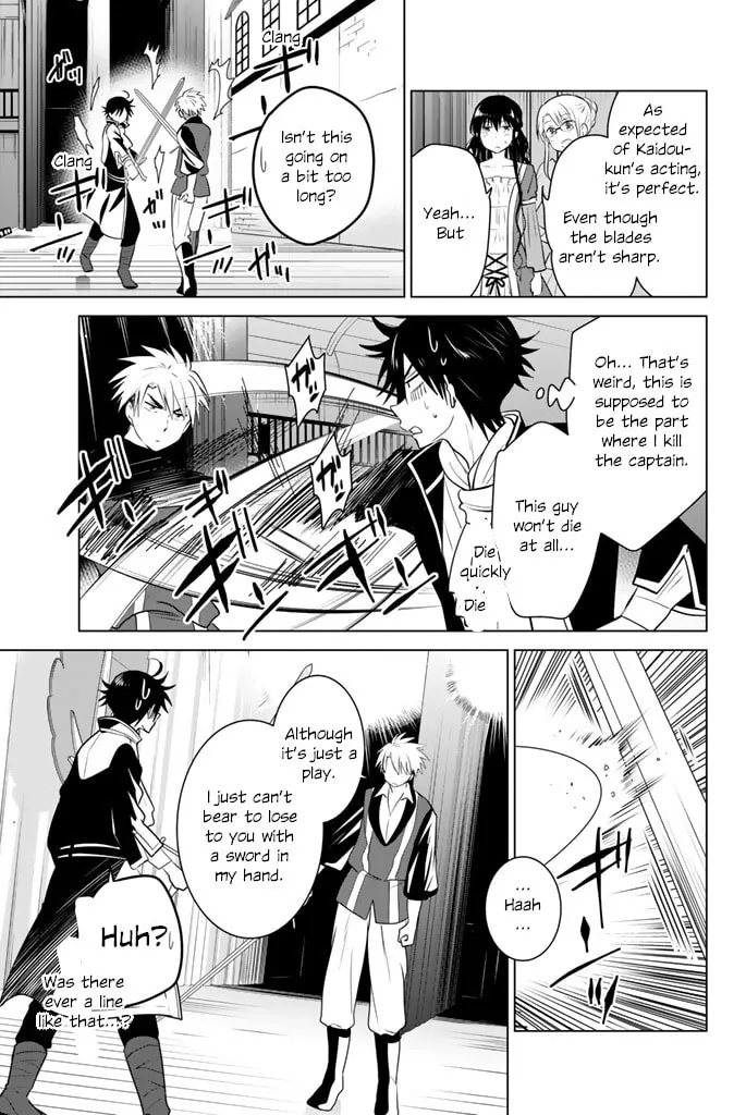 Read Rivnes chapter 45 image 6 on Lezhin