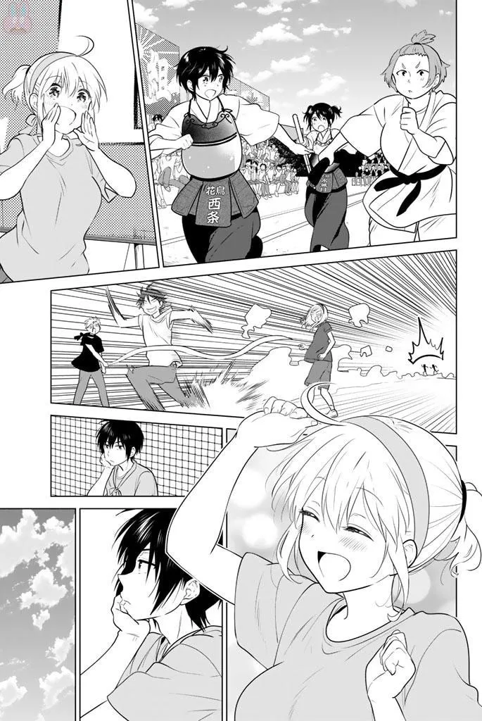 Read Rivnes chapter 46 image 18 on Lezhin