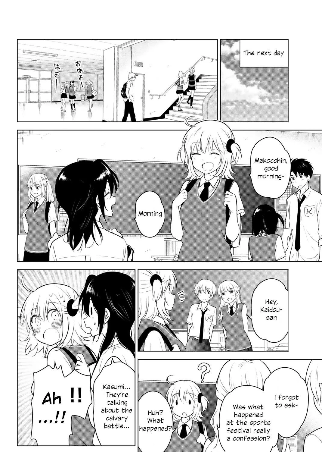 Read Rivnes chapter 48 image 18 on Lezhin