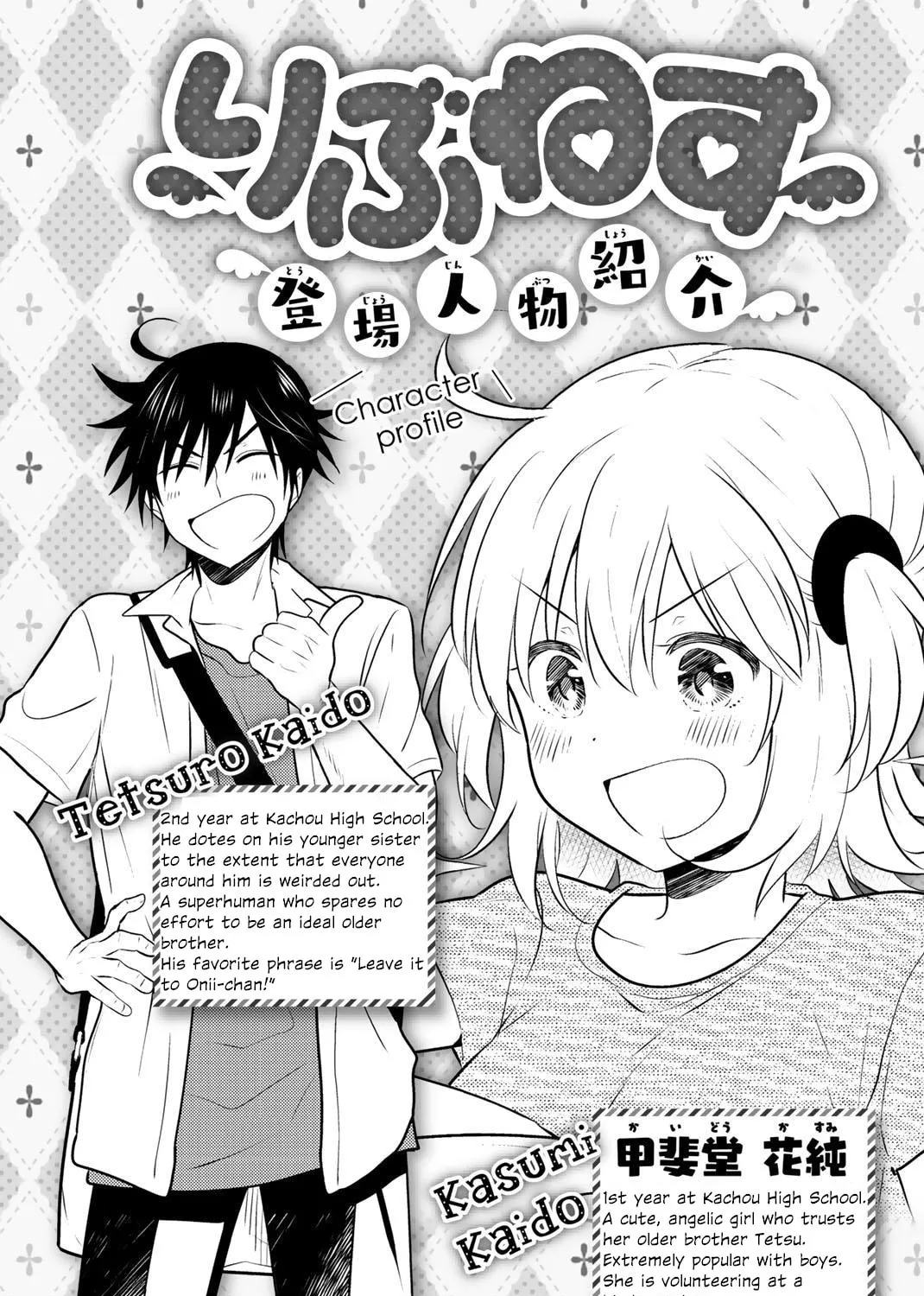 Read Rivnes chapter 48 image 6 on Lezhin