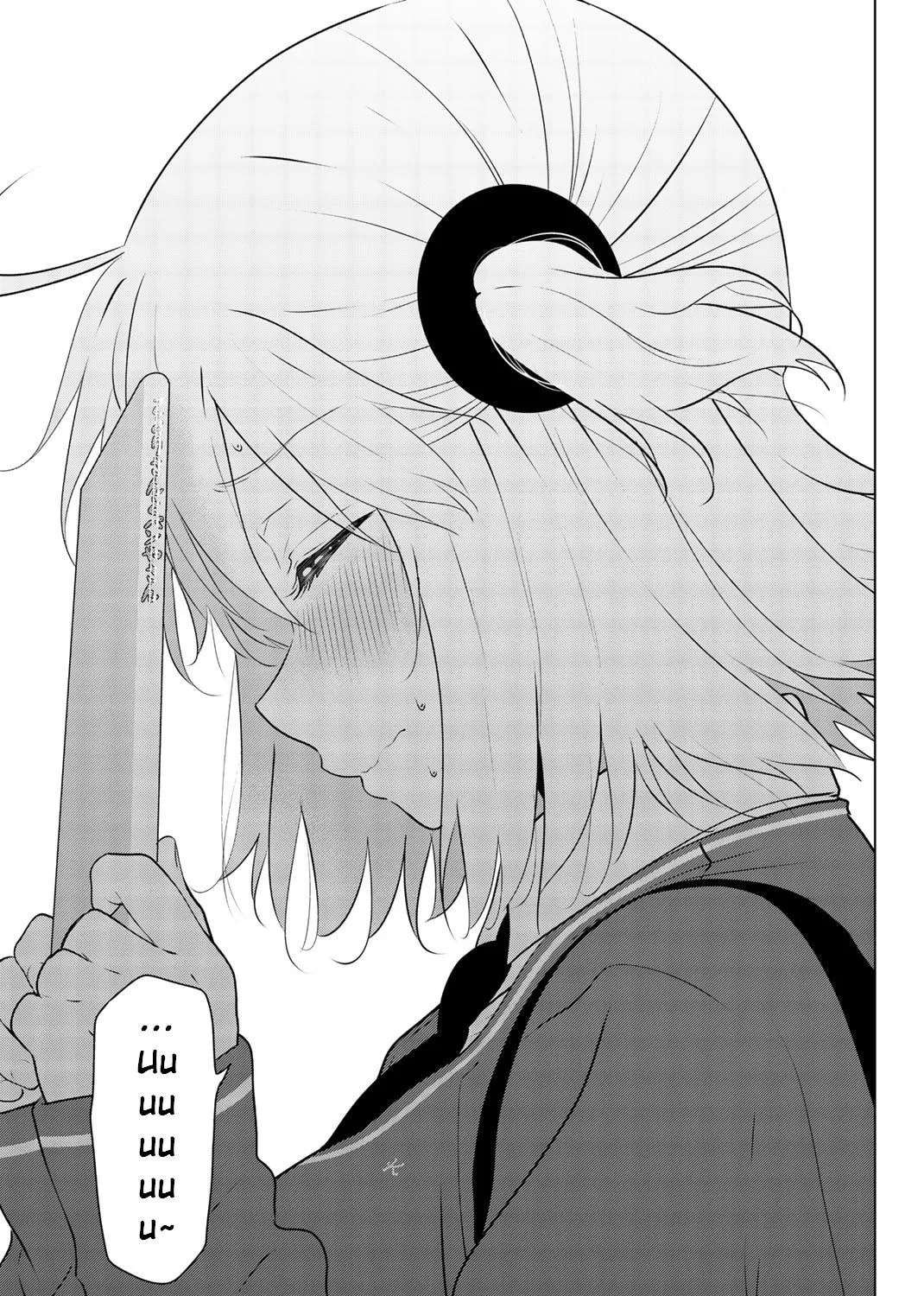 Read Rivnes chapter 50 image 64 on Lezhin