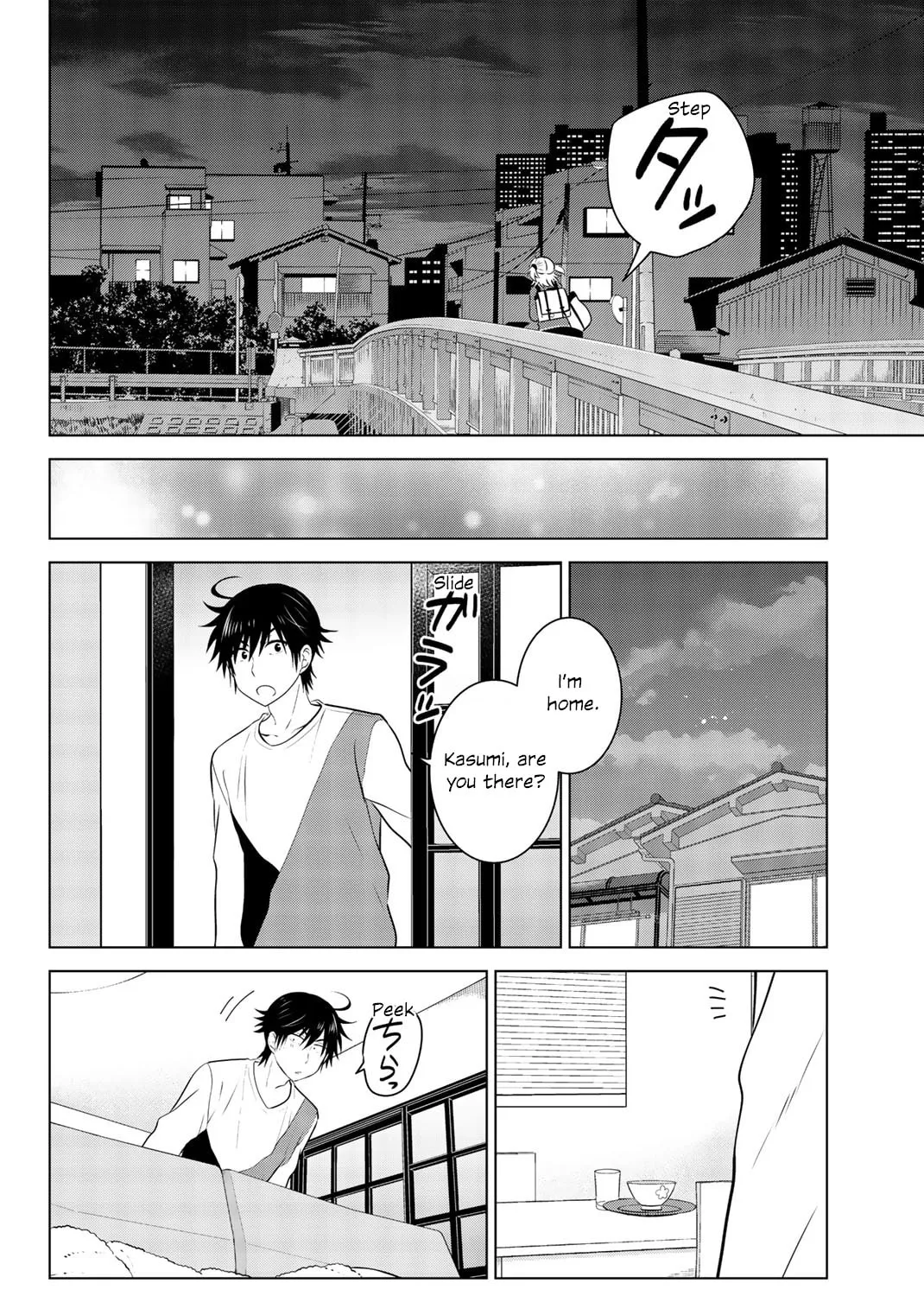 Read Rivnes chapter 50 image 66 on Lezhin