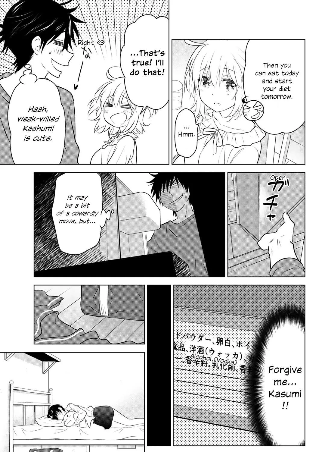 Read Rivnes chapter 51 image 40 on Lezhin