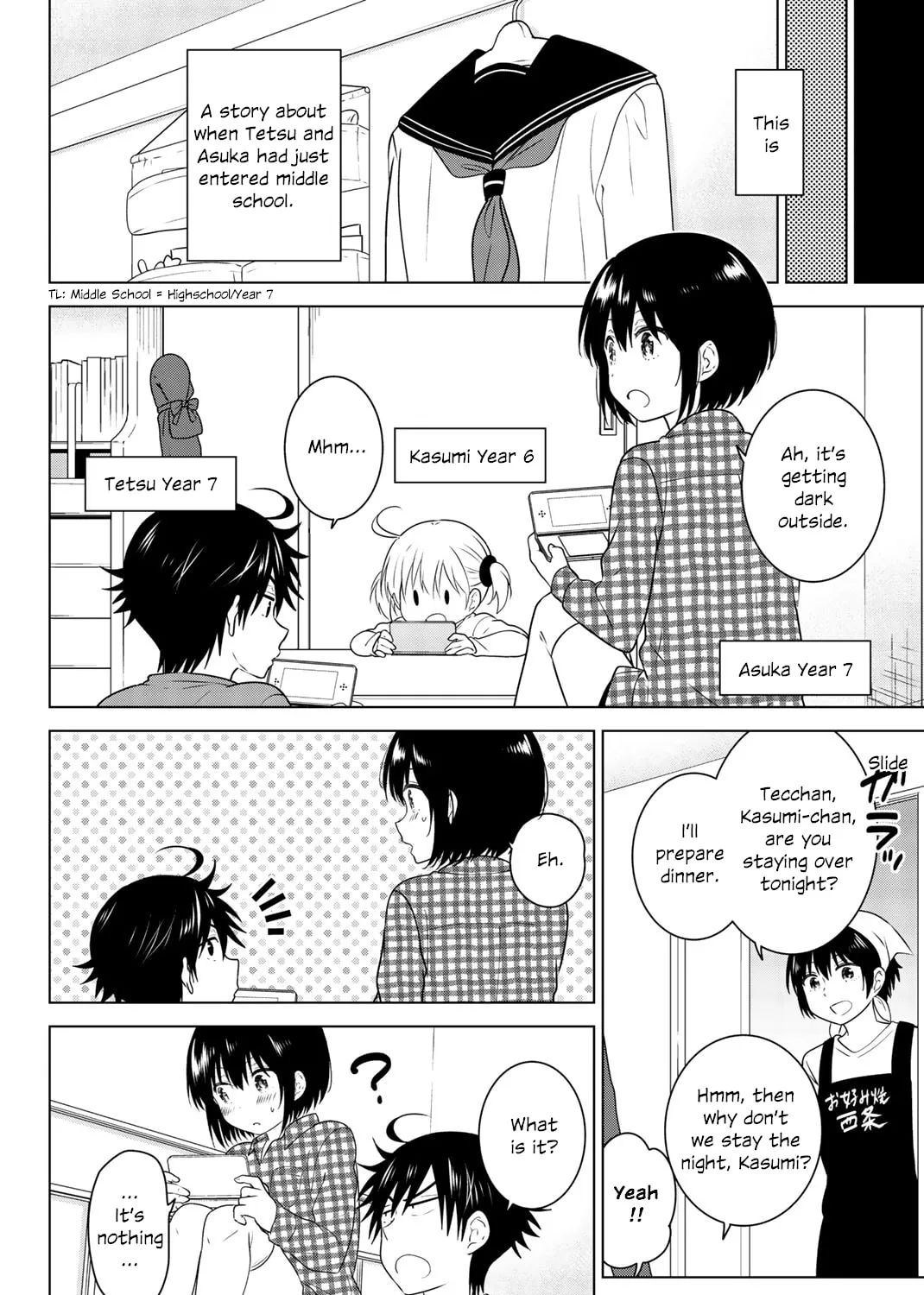 Read Rivnes chapter 53.5 image 2 on Lezhin