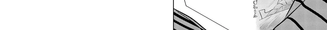 Read Rivnes chapter 53 image 51 on Lezhin