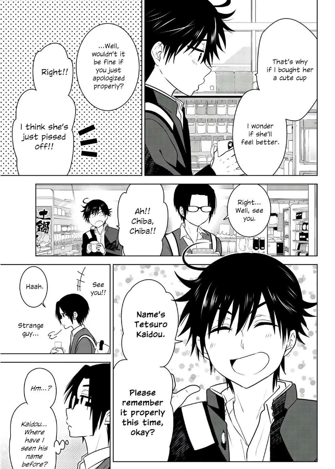 Read Rivnes chapter 54.5 image 12 on Lezhin