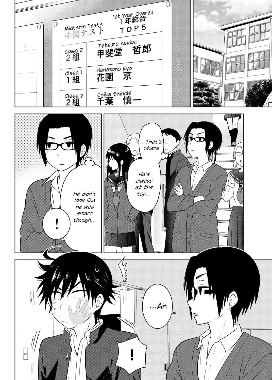 Read Rivnes chapter 54.5 image 14 on Lezhin