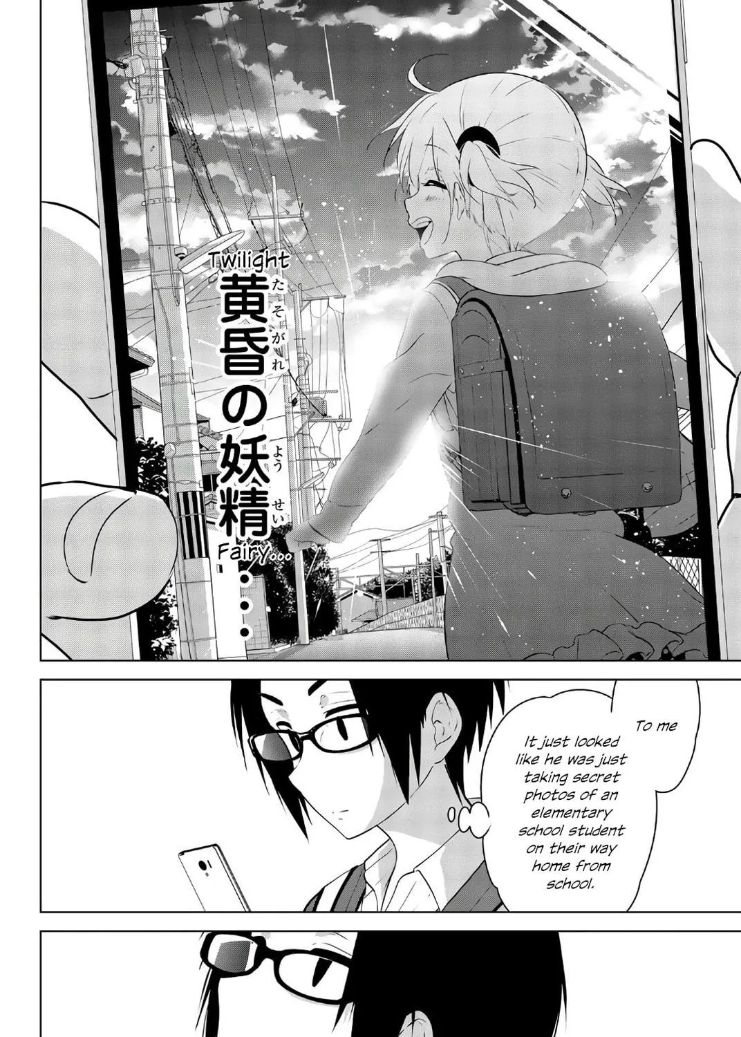 Read Rivnes chapter 54.5 image 34 on Lezhin